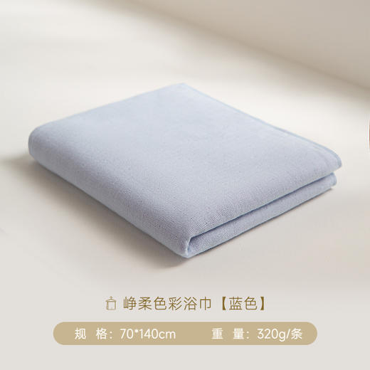 内野XX 峥柔色彩面巾 商品图5