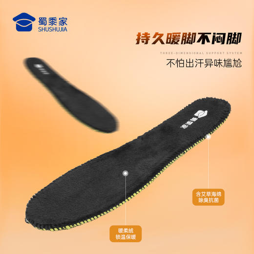 【实付满399送保温杯】【加绒款爆米花体能训练鞋】户外训练跑鞋加厚保暖运动跑步鞋（XM507） 商品图5