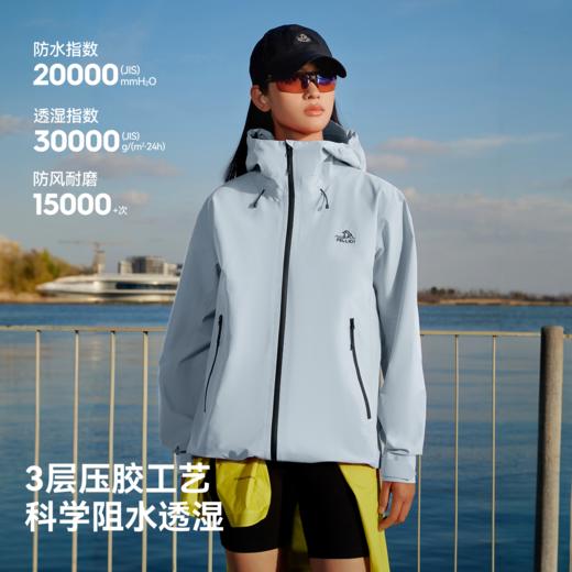 【成毅同款】伯希和岩壳户外硬壳冲锋衣男新款防暴雨登山服外套女 商品图1