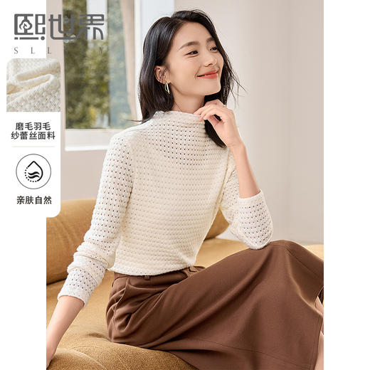 【年终特卖】熙世界镂空肌理磨毛蕾丝打底衫女秋冬内搭半高领长袖上衣2025新款 商品图0