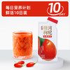 石杞河·枸杞鲜果原浆30ml*10袋  原果鲜萃 口口酸甜顺滑 商品缩略图3
