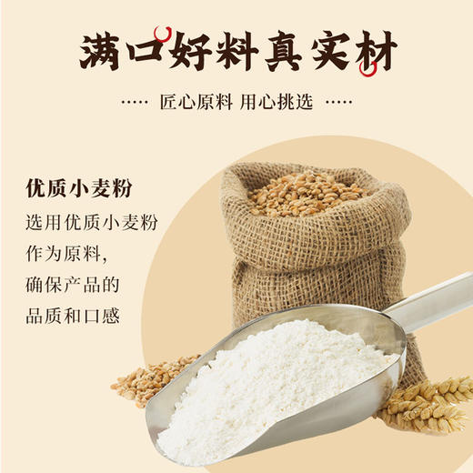 核桃酥 商品图1