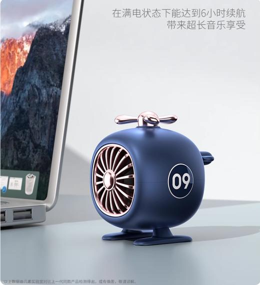 几素飞机音响 商品图1