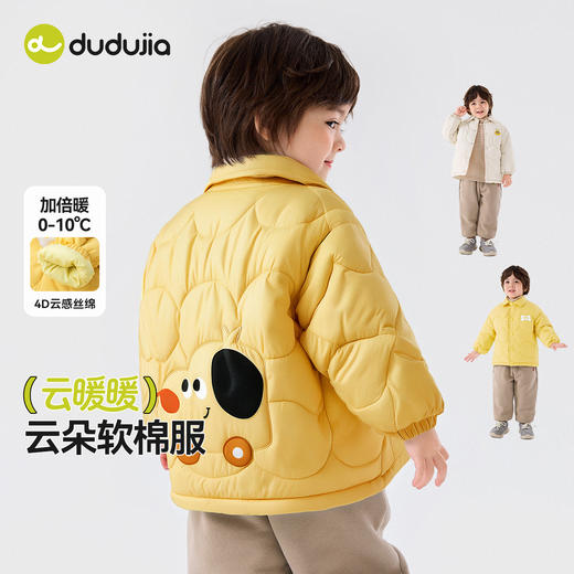 【直降】嘟嘟家宝宝棉服秋冬款男童棉袄冬季新款女童保暖外套冬装儿童童装 商品图3