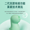 【女用器具】甜心小恐龙哦哦龙吮吸强震器 商品缩略图5