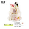 【美好纪念日】我们结婚了！ 生日蛋糕 商品缩略图2
