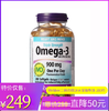 特价！Webber三倍浓缩DHA Omega3深海鱼油 900mg 200粒/瓶 温哥华直邮 商品缩略图0