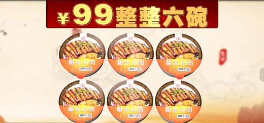 贡宝林梅菜扣肉 商品图2