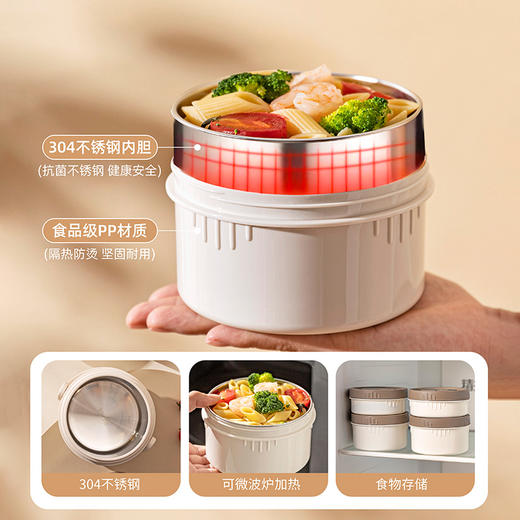 摩登主妇304不锈钢手提保温桶保温饭盒上班族2025新款便当盒餐盒 商品图2
