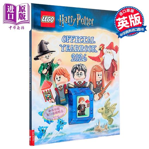 【中商原版】乐高 哈利 波特 官方年鉴2026 英文原版 LEGO Harry Potter fficial Yearbook 2026 with Ron Weasley 商品图2