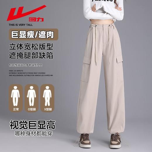 回力工装裤直筒阔腿裤子高腰显瘦2025女春秋休闲裤冲锋登山运动裤 商品图1