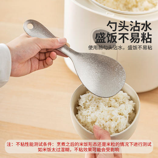 摩登主妇纯钛饭勺不粘米饭家用食品级高档精致盛饭勺子不伤锅饭铲 商品图2