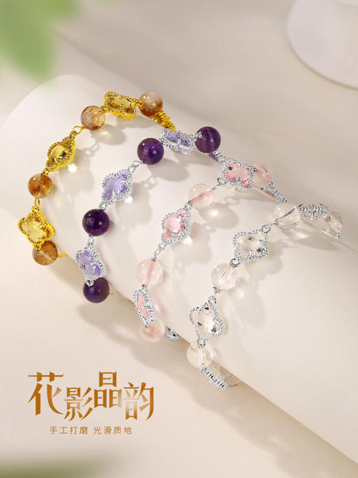 金六福吉祥水晶幸运四叶草手链JLF-JSSL13534★ 商品图3