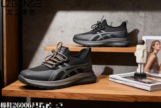 龙之本色男棉鞋 商品图2