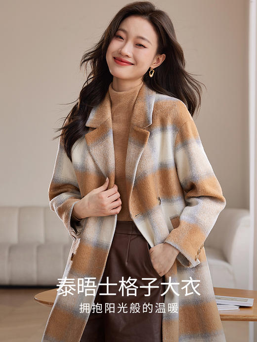 【年货节】熙世界优雅渐变色复古格子毛呢外套中长款冬季西装领大衣外套 商品图1
