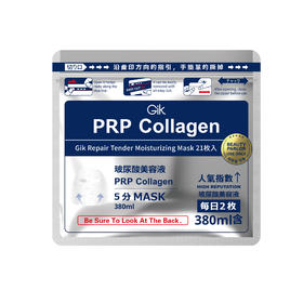 GIK玻尿酸修护保湿面膜21片