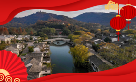 ★浙江年夜饭★￥1099起/人（10人起订），住会稽山下【绍兴大禹开元观堂】宿观堂阳台双床房，享自助早餐+年夜饭+年初一晚餐，咫尺景区 ，住古村落酒店！有效期2026年2月16日专享