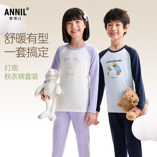 男女童秋衣裤套装秋季新款安奈儿童装JM537531 商品图0