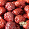 【2025年新下树】有机冬月吊干红枣 500g/袋 | 合作农友生产，产自新疆和田，生产者:张彦敏 *【公平贸易农人定价】 商品缩略图2