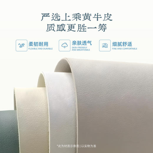 AF8807真皮床架 商品图3