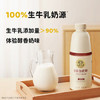 北海牧场0蔗糖原味家庭装酸奶1kg*1瓶高钙 30g蛋白质每瓶低温酸奶 商品缩略图3