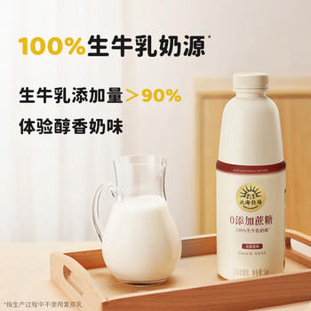 北海牧场0蔗糖原味家庭装酸奶1kg*1瓶高钙 30g蛋白质每瓶低温酸奶 商品图3