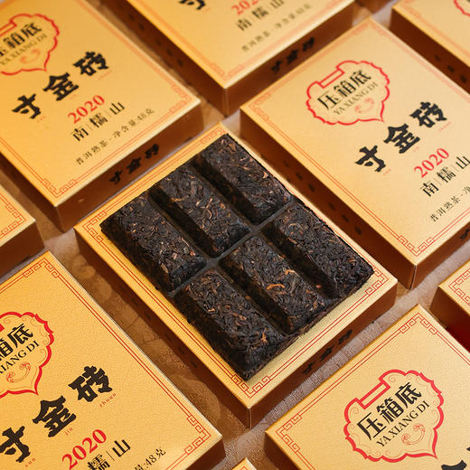 压箱底 寸金砖2020年南糯山 普洱熟茶 砖茶  576克/12砖/提  4提/件 商品图4