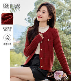 【年货节】熙世界红色毛衣开衫上衣秋冬2025年新款法式小香风圆领针织外套