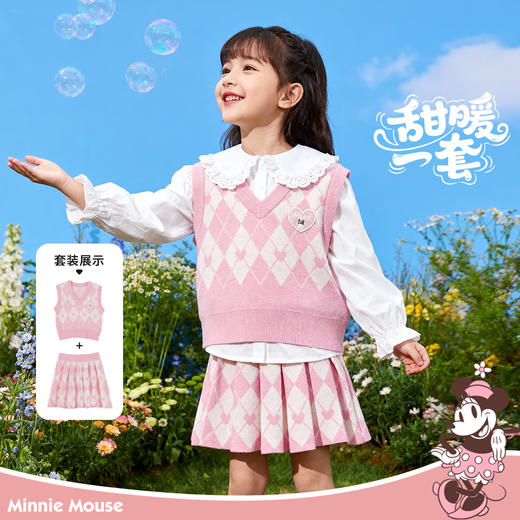迪士尼女童秋季针织背心套装毛衣套装XD3DT002 商品图5