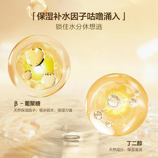 6976911661125 唯赏 淡纹保湿烟酰胺持久留香香氛手体霜350ml 商品图4