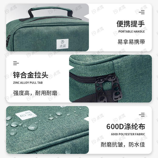 点润 六合一防伤训练中包 商品图6