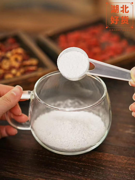 湖北洪湖纯手工零添加刀削藕粉，没有机器加工，就靠老师傅一双巧手一片片削～
没有额外加糖、加脂，也没有乱七八糟的添加剂，妥妥的“三无好东西”，干净到让人放心！250克/罐 商品图4