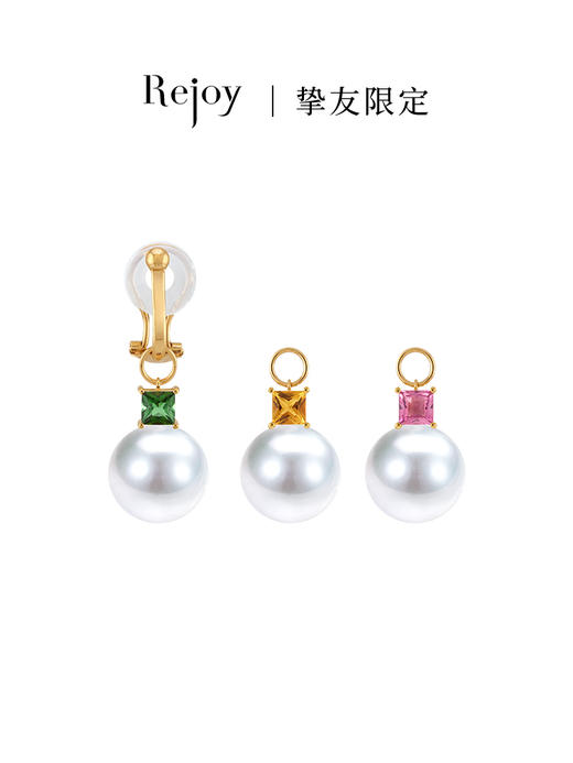 【挚友限定】耳扣款-18K金碧玺澳白珍珠耳挂 10-11mm近正圆 商品图0