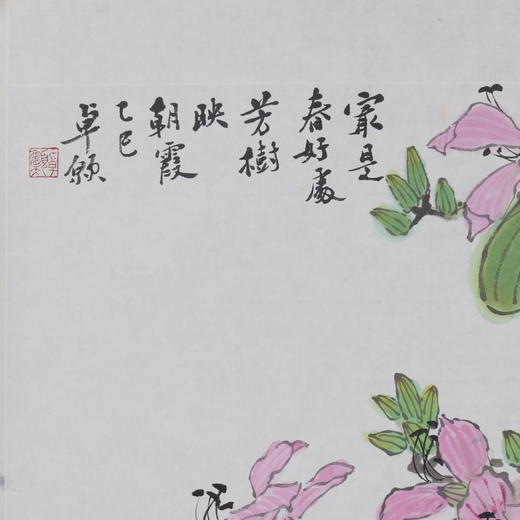 卓愿《最是春好处》34.5x69CM 手绘纸本宣纸国画作品 商品图4