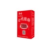 深圳家味康公明腊肠礼盒500g/盒 商品缩略图0