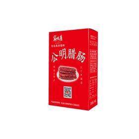 深圳家味康公明腊肠礼盒500g/盒