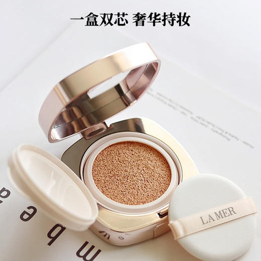 【香港直邮美妆】 LAMER/海蓝之谜气垫粉底液2*12g/#01色号 随身装旅行装 合并订单不发 广州南沙口岸入境 商品图2