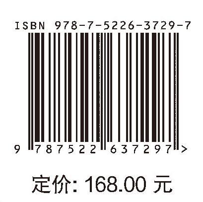 北京北运河志（北京水务志丛书） 商品图1