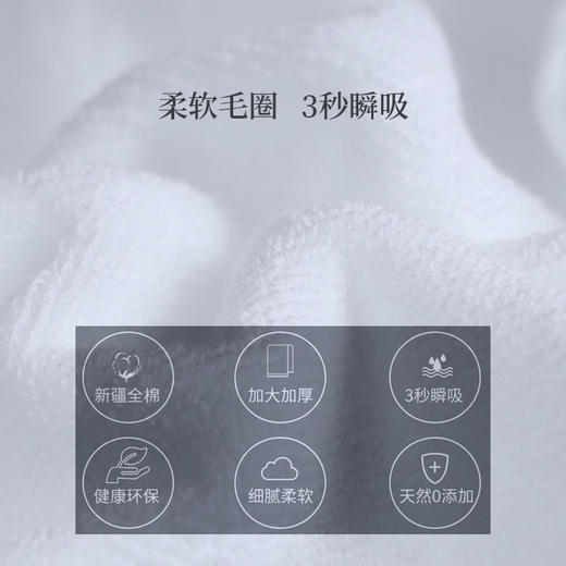 HZ浴巾 160*80cm 830g  【2条起订 单条不发货】 商品图1