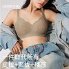 【买一送一】提拉+聚拢+裸感bra 新款无痕软支撑 提拉磨毛轻暖女士内衣一体式固定杯无痕聚拢无钢圈防下垂文胸罩女 商品缩略图4