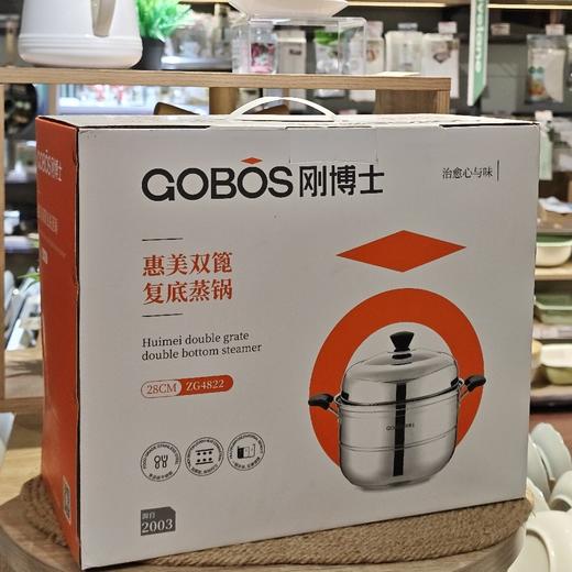 刚博士28cm惠美双篦复底蒸锅 商品图0