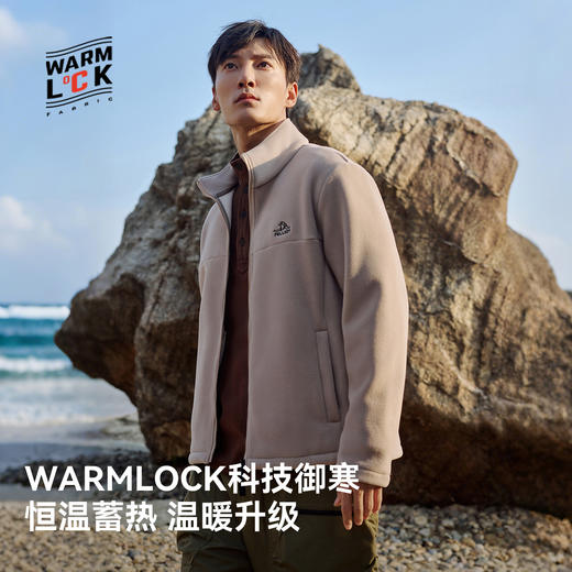 【经典2.0】伯希和抓绒衣男新款摇粒绒冲锋衣内胆加厚保暖外套女 商品图1