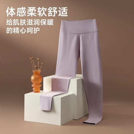 福利秒杀！【两条装】草本初色双面磨绒修身发热女士保暖裤 530AW款 商品图3