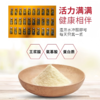 蜂王浆冻干粉0.5g*30瓶/盒 商品缩略图5