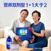 脑白金官方正品14天礼盒中老年保健品送礼 商品缩略图2