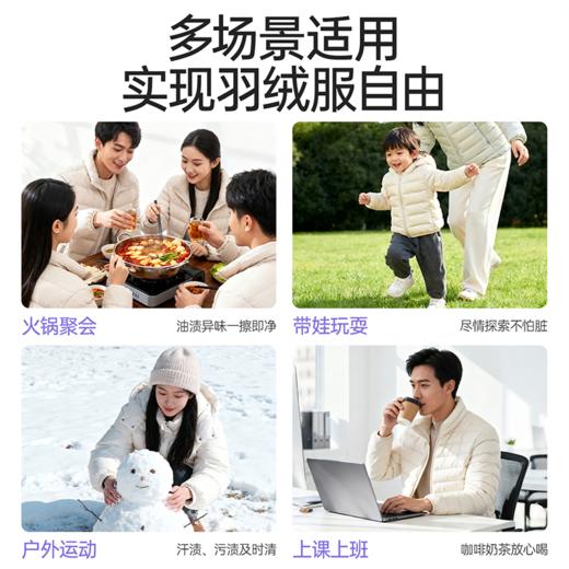 YS羽绒服清洁湿巾  去渍免洗不留痕 APG植物萃取清洁剂  环保安全不伤手 商品图4