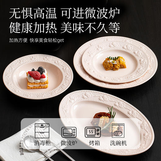 釉下彩法式浮雕餐具（浮雕草莓） 商品图3