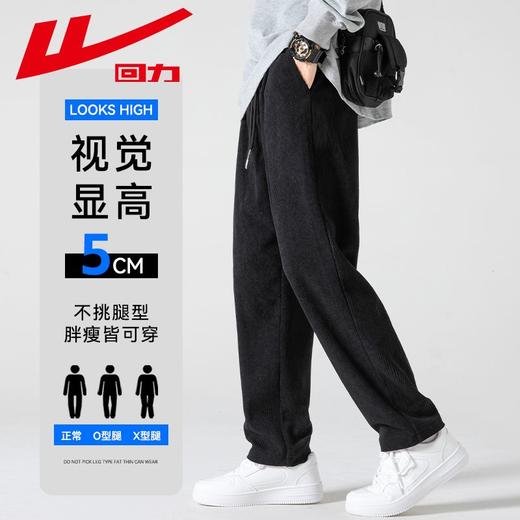 回力裤子男士2025春秋季新款宽松阔腿休闲裤直筒潮流百搭运动卫裤 商品图2