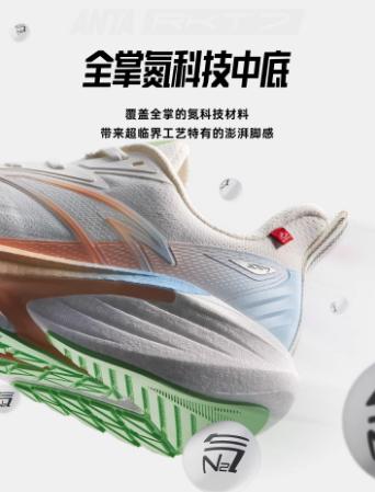 安踏火箭7代丨防泼水防滑减震跑步鞋女秋季耐磨运动鞋122545581 商品图2