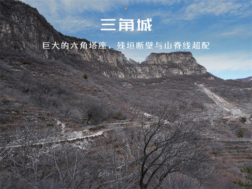 【三角城1日】安静悠然的高山风光の三角城-青杠尖-大青杠-鱼骨寺13公里环穿<初级强度> 商品图10